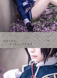 Star's Delay to December 22, Coser Hoshilly BCY Collection 4(106)